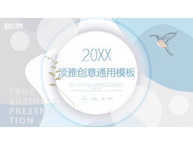 淡雅创意蓝灰圆点背景PPT模板免费下载-第一PPT