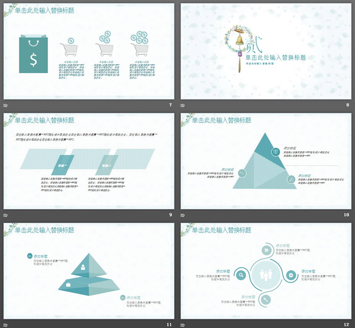 图片[3]-水彩小鹿花环背景清新艺术文艺PPT模板-第一PPT