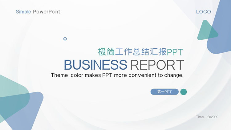 图片[1]-极简蓝绿三角形背景工作总结汇报PPT模板免费下载-第一PPT