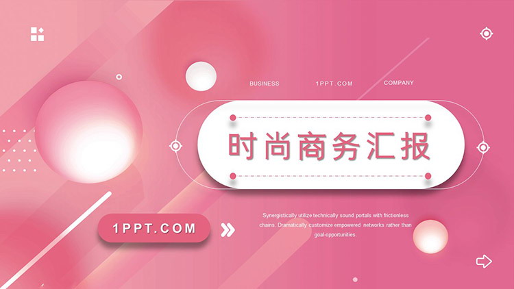 图片[1]-粉色圆球背景的时尚商务报告PPT模板下载-第一PPT