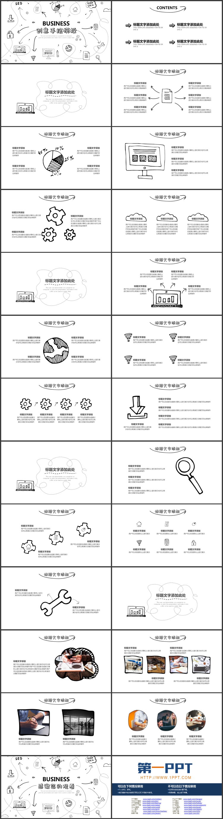 图片[2]-黑白创意手绘商务汇报PPT模板-第一PPT