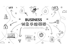 黑白创意手绘商务汇报PPT模板-第一PPT