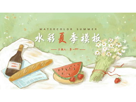绿色手绘水彩夏季主题通用PPT模板-第一PPT