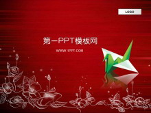 千纸鹤背景爱情类PPT模板下载-第一PPT