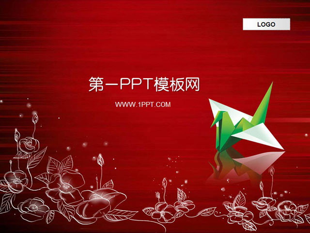 图片[1]-千纸鹤背景爱情类PPT模板下载-第一PPT