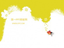艺术小鱼背景PPT模板下载-第一PPT