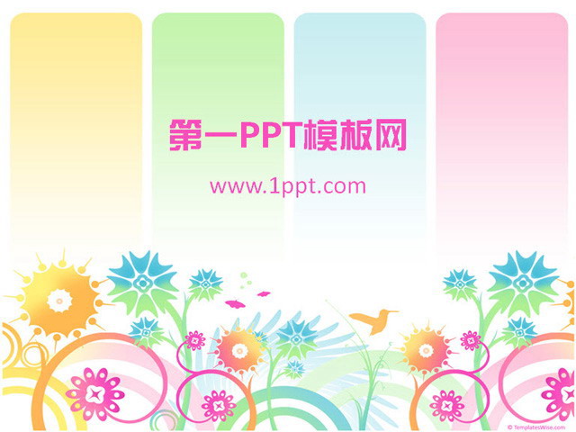 图片[1]-时尚艺术花纹背景PPT模板下载-第一PPT