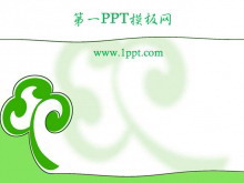 绿色淡雅简洁树苗PPT模板下载-第一PPT