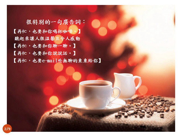 图片[1]-友情表达PPT下载-第一PPT