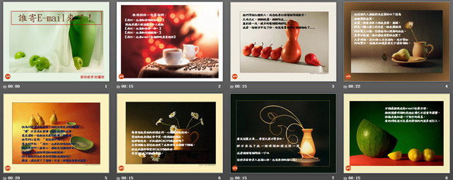 图片[2]-友情表达PPT下载-第一PPT