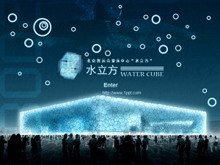 水立方游泳馆PPT模板下载-第一PPT
