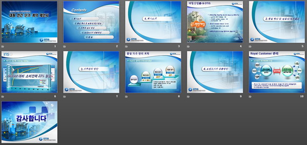 图片[2]-韩国建筑动态PPT模板下载-第一PPT