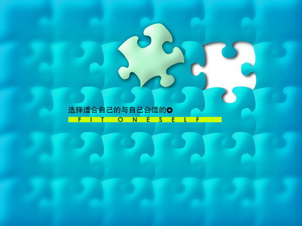 图片[1]-自我介绍PPT模板-第一PPT