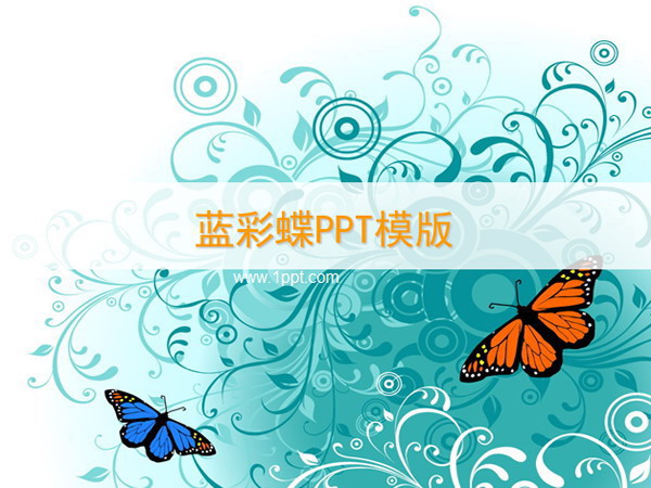 图片[1]-精美时尚的韩国蝴蝶PPT模板下载-第一PPT