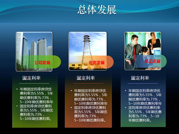 图片[1]-公司年终总结PPT模板下载-第一PPT