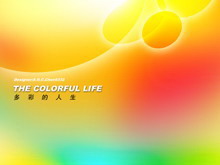 绚丽时尚彩色背景PPT模板下载-第一PPT