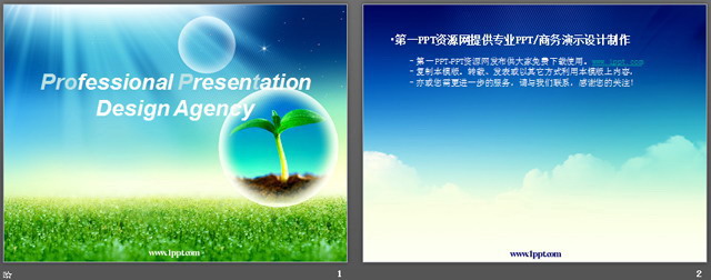 图片[2]-蓝天草地露水PPT模板-第一PPT