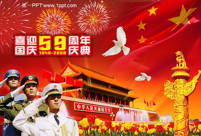 图片[1]-海陆空三军喜迎国庆节PPT模板-第一PPT