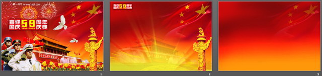 图片[2]-海陆空三军喜迎国庆节PPT模板-第一PPT