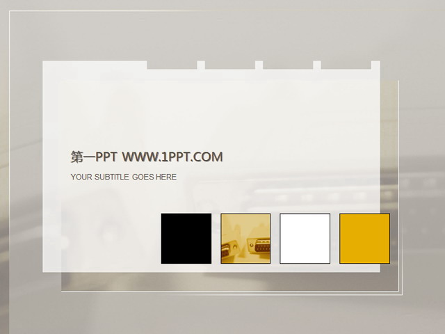 图片[1]-淡雅电脑插头背景PPT模板下载-第一PPT