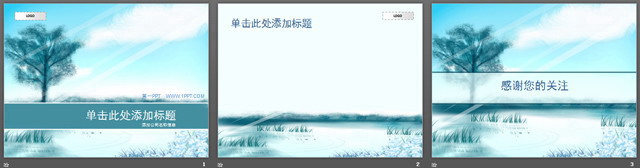 图片[2]-淡雅蓝色自然风光PPT模板下载-第一PPT