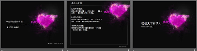 图片[2]-黑色背景紫色调情人节PPT模板-第一PPT