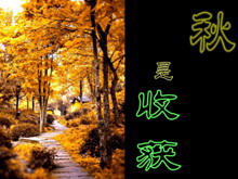 九华山旅游PPT模板-第一PPT