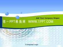 经典蓝色PPT模板下载-第一PPT