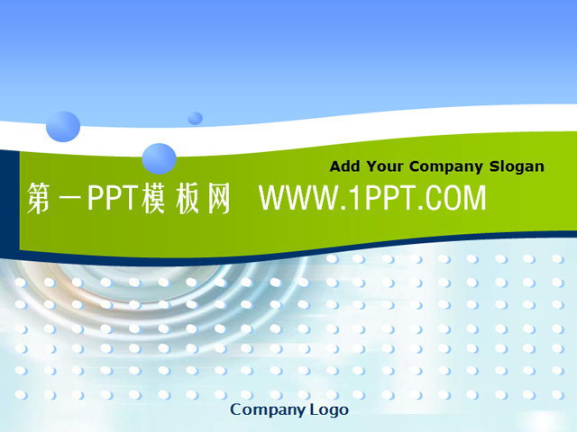 图片[1]-经典蓝色PPT模板下载-第一PPT