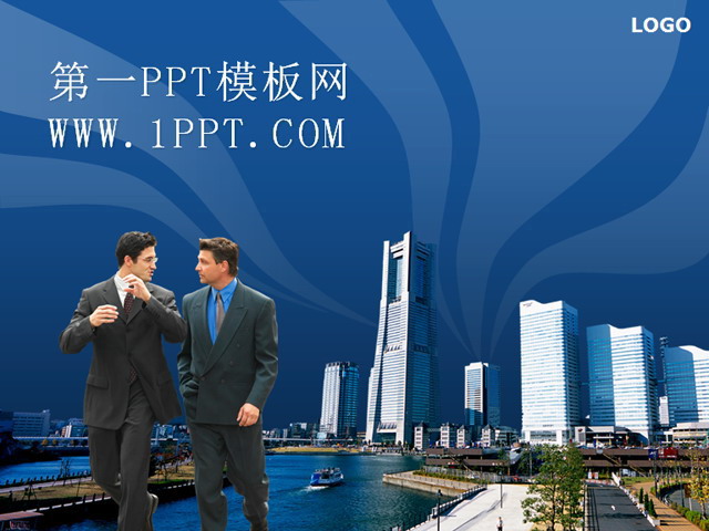 图片[1]-蓝色商务人士背景PPT模板-第一PPT