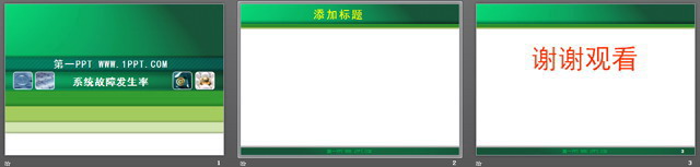 图片[2]-经典绿色科技PPT模板下载-第一PPT