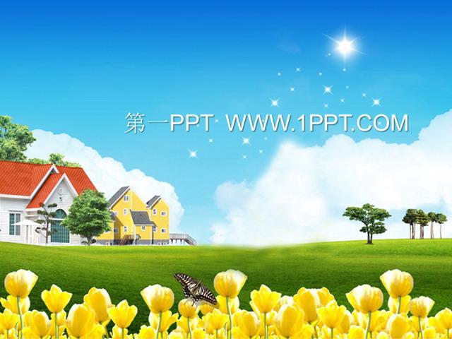 图片[1]-别墅背景建筑类PPT模板-第一PPT