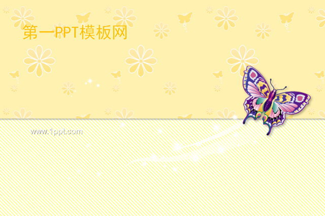 图片[1]-淡雅蝴蝶背景PPT模板下载-第一PPT