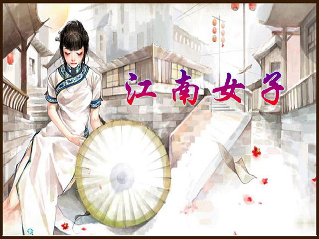 图片[1]-江南女子背景中国风PPT模板下载-第一PPT
