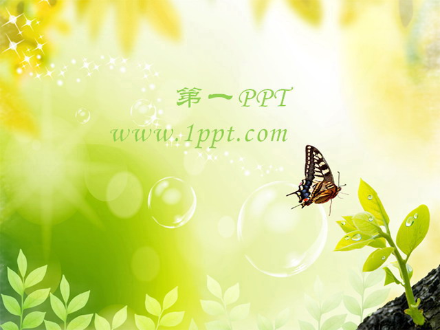 图片[1]-清新淡雅的春天PPT模板-第一PPT