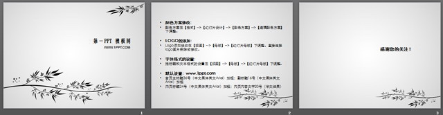图片[2]-古典花纹背景PPT模板下载-第一PPT