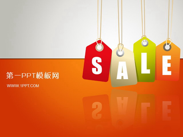 图片[1]-时尚风格的超市打折PPT模板-第一PPT