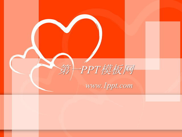 图片[1]-心形背景红色爱情PPT模板-第一PPT