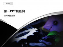 齿轮链条背景机械PPT模板-第一PPT