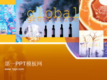 全球变暖温室效应PPT模板下载-第一PPT