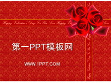 情人节礼物背景PPT模板下载-第一PPT