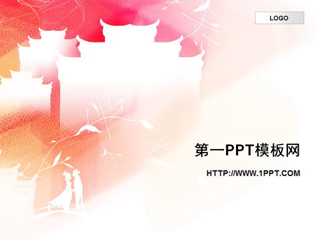 图片[1]-枫叶情侣背景七夕PPT模板下载-第一PPT