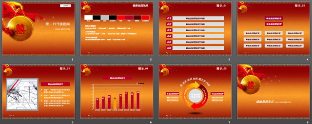 图片[2]-红色喜字背景PPT模板下载-第一PPT