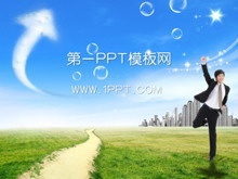 韩国风格的自我介绍PPT下载-第一PPT