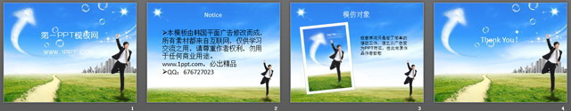 图片[2]-韩国风格的自我介绍PPT下载-第一PPT