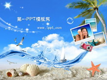 海滩旅游PPT模板下载-第一PPT