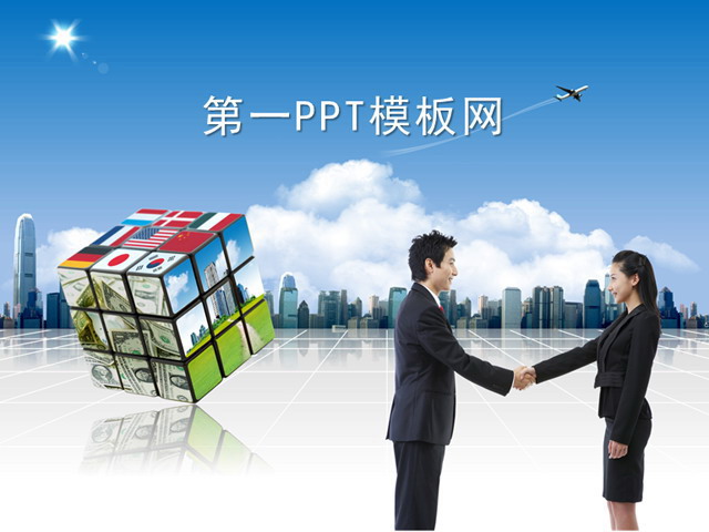 图片[1]-城市背景韩国商务PPT模板下载-第一PPT