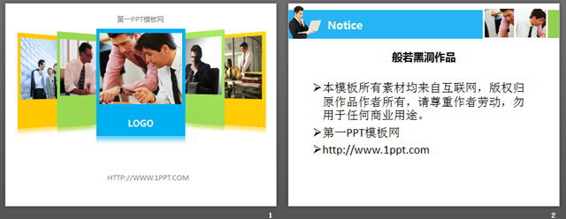 图片[2]-简洁的商务展示PPT模板下载-第一PPT