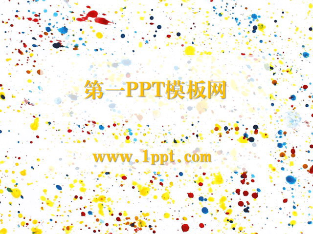 图片[1]-时尚点彩PPT模板下载-第一PPT