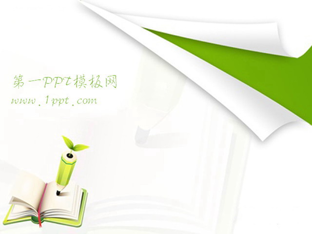 图片[1]-淡雅铅笔背景教育学习PPT模板下载-第一PPT